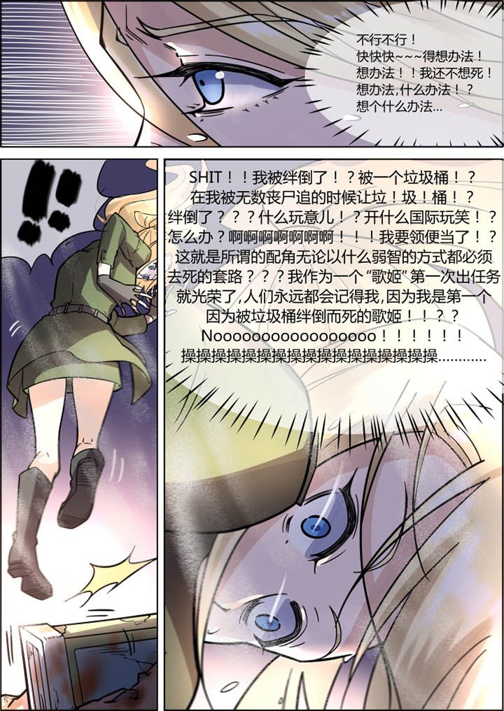 第39章：