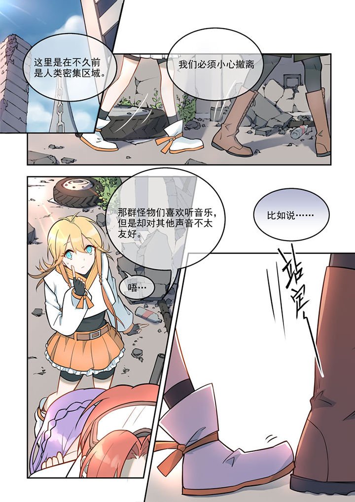第4章：