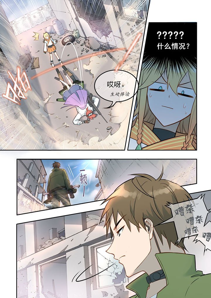第4章：