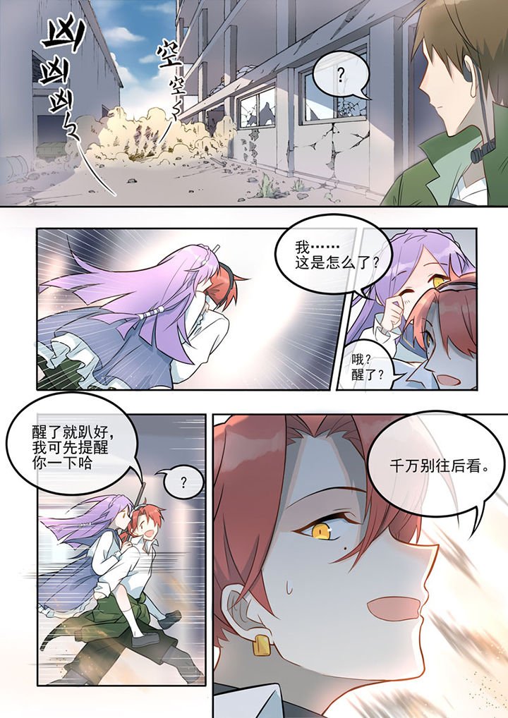 第4章：