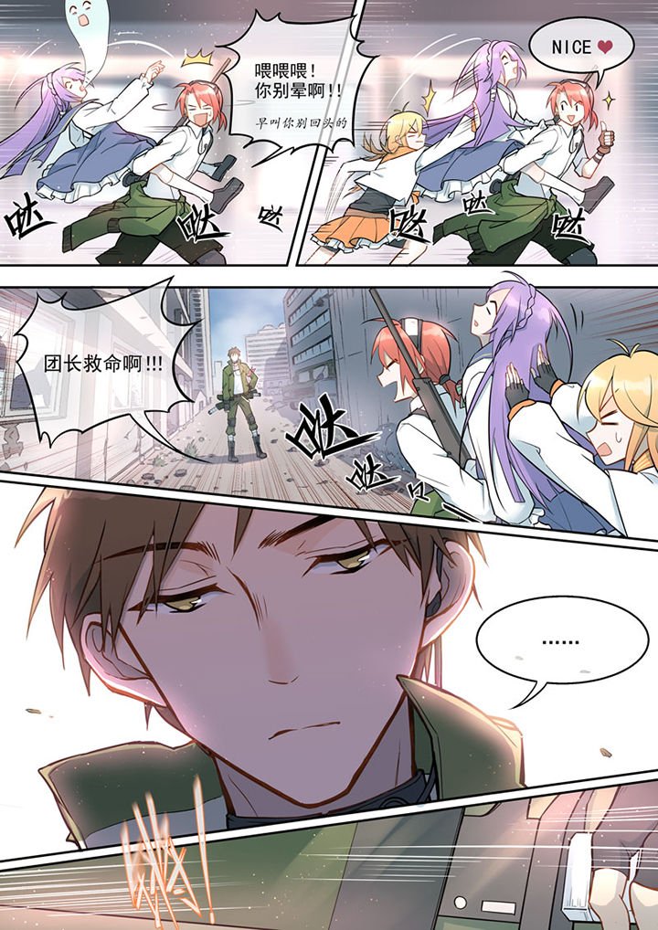 第4章：