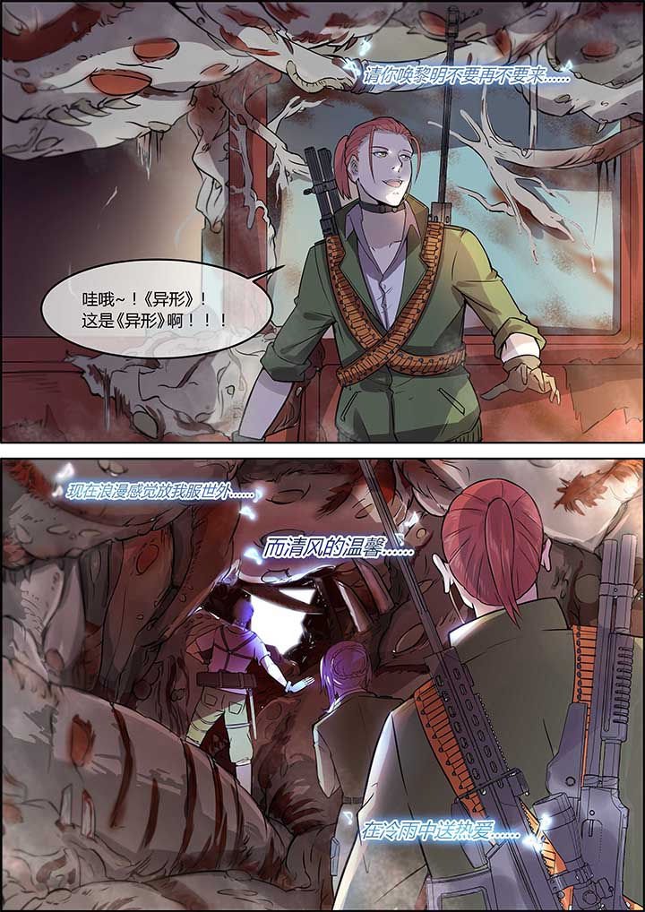第40章：