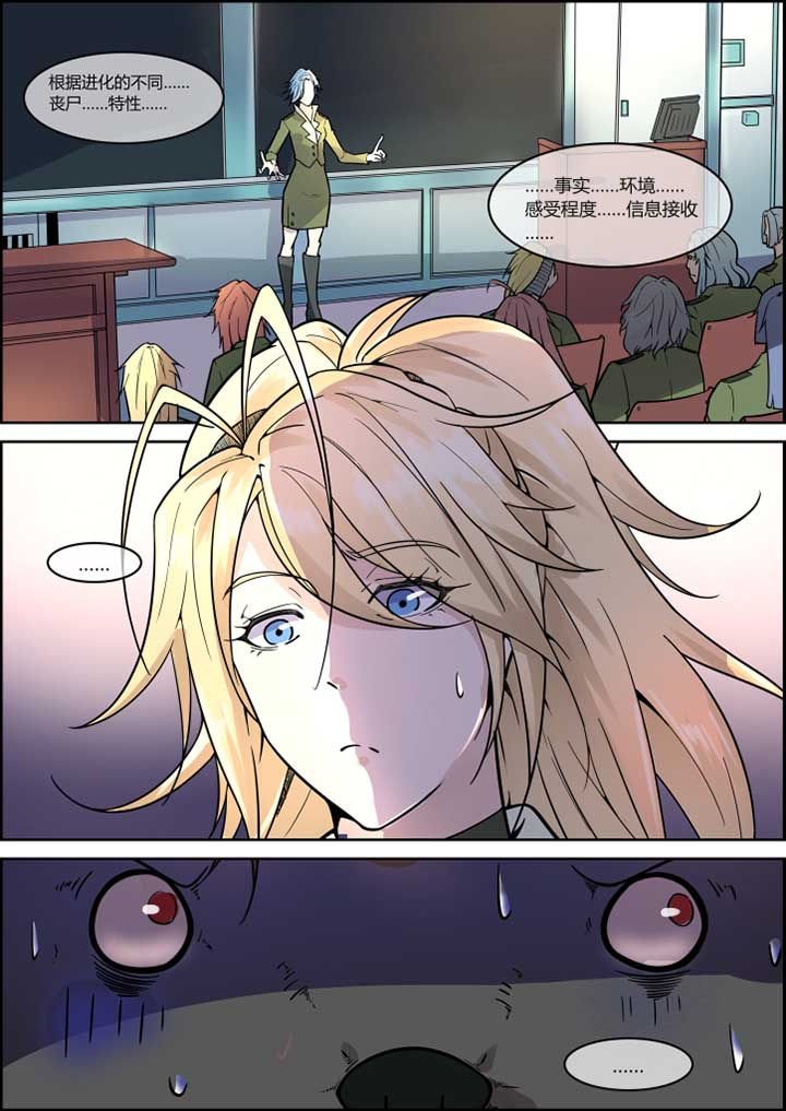 第41章：