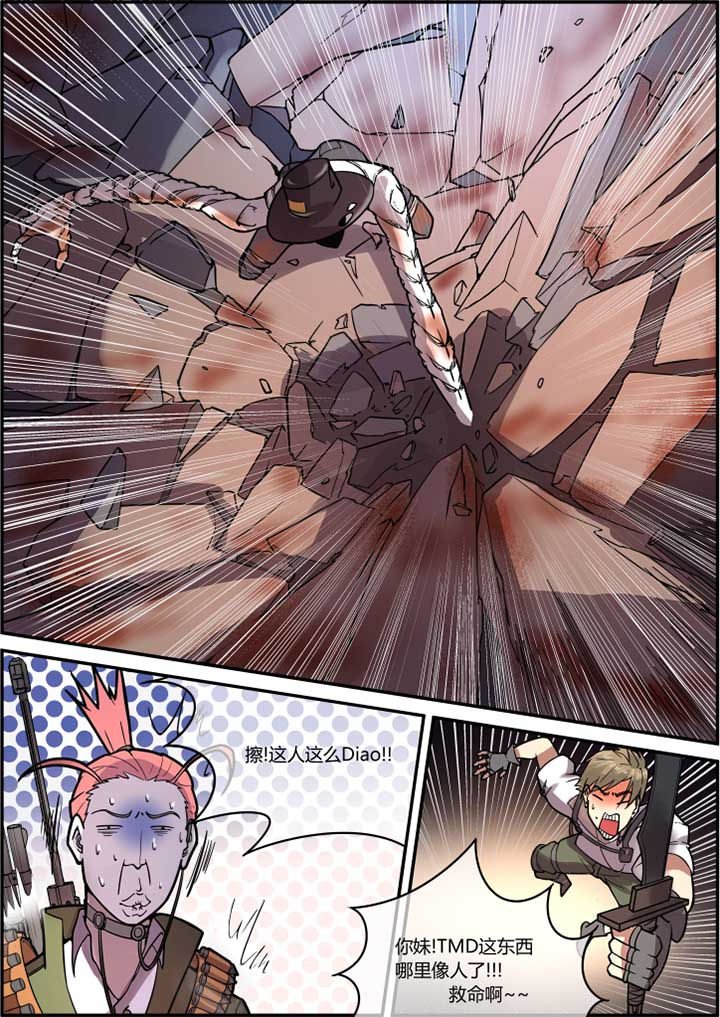 第43章：