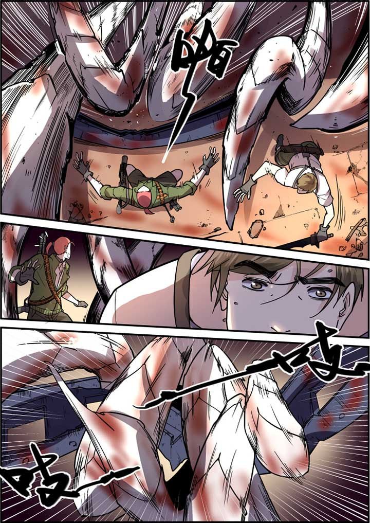 第43章：