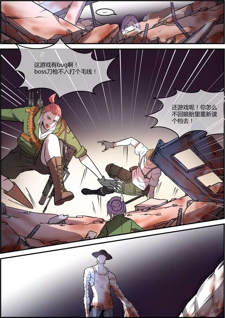 第43章：