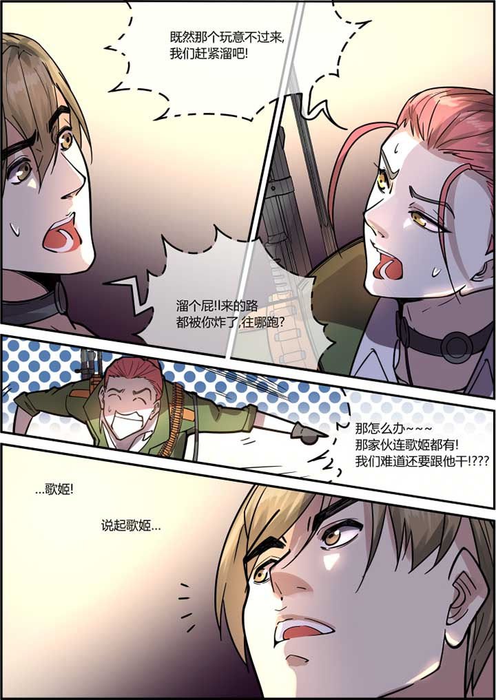 第44章：