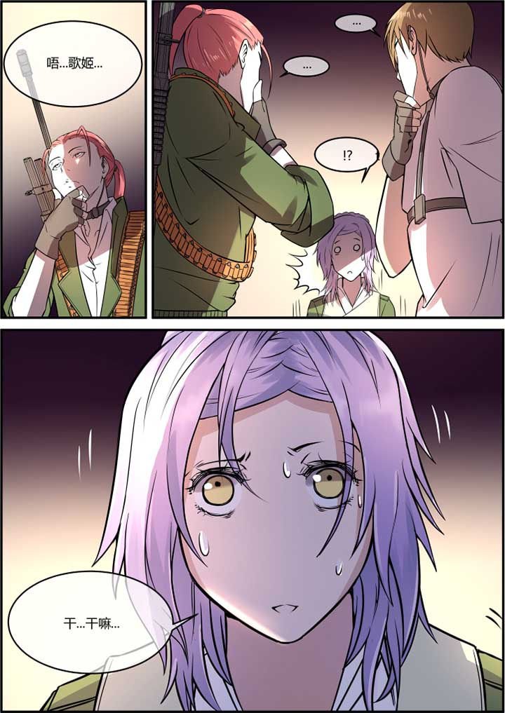第44章：