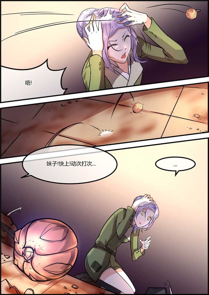 第44章：