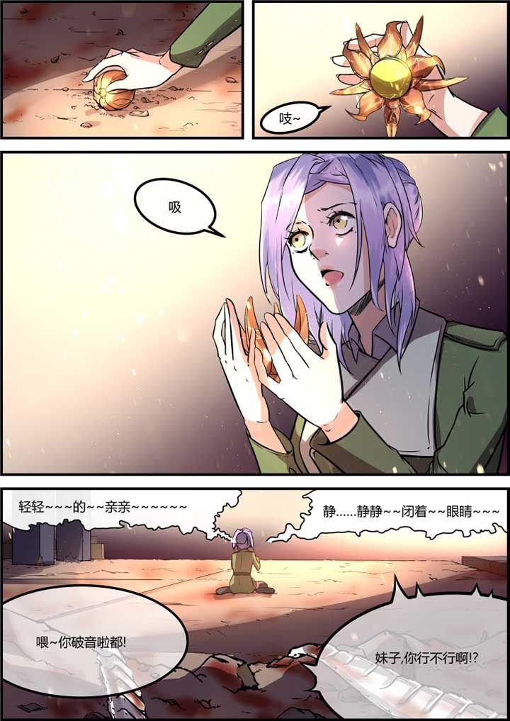 第44章：