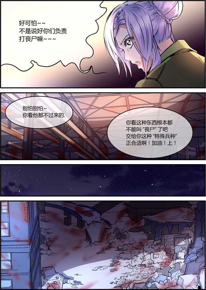 第44章：
