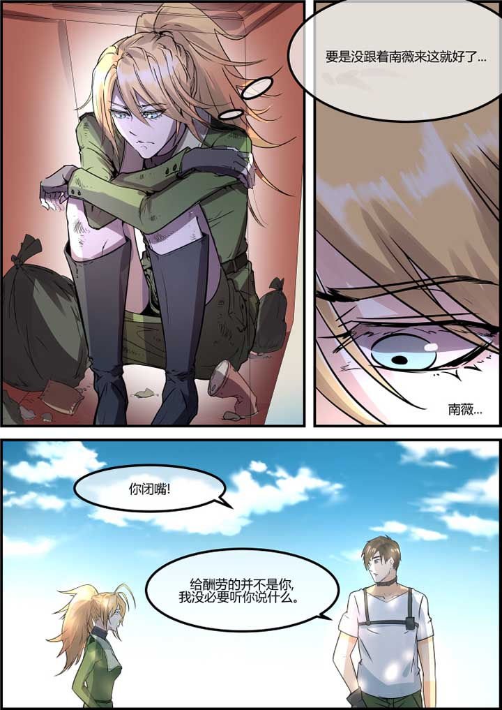 第44章：