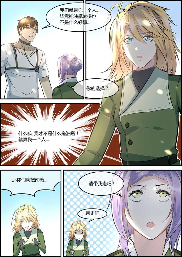 第44章：