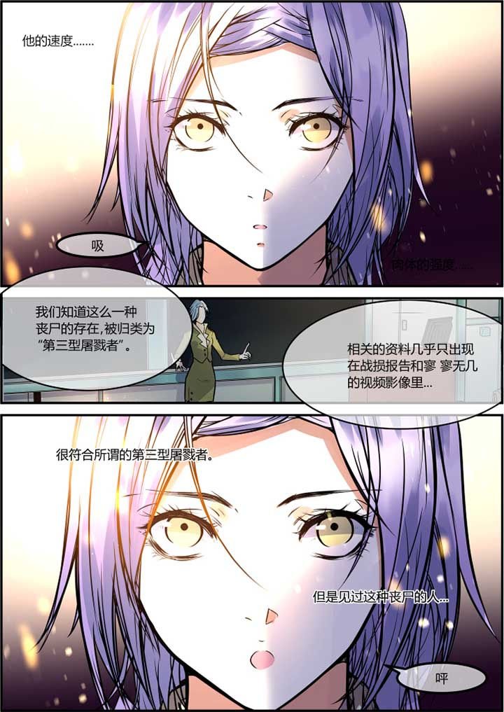 第45章：