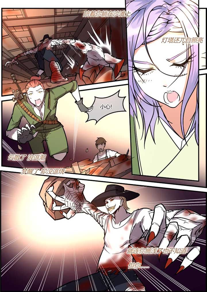 第45章：