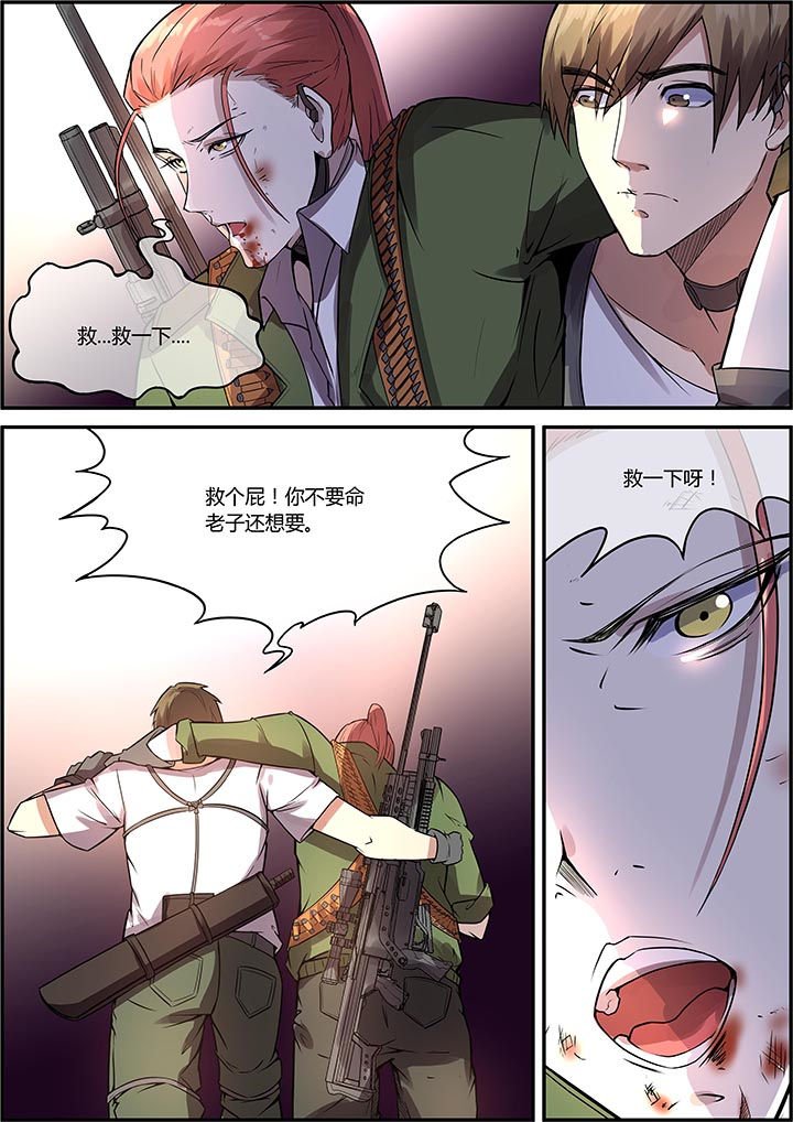第46章：