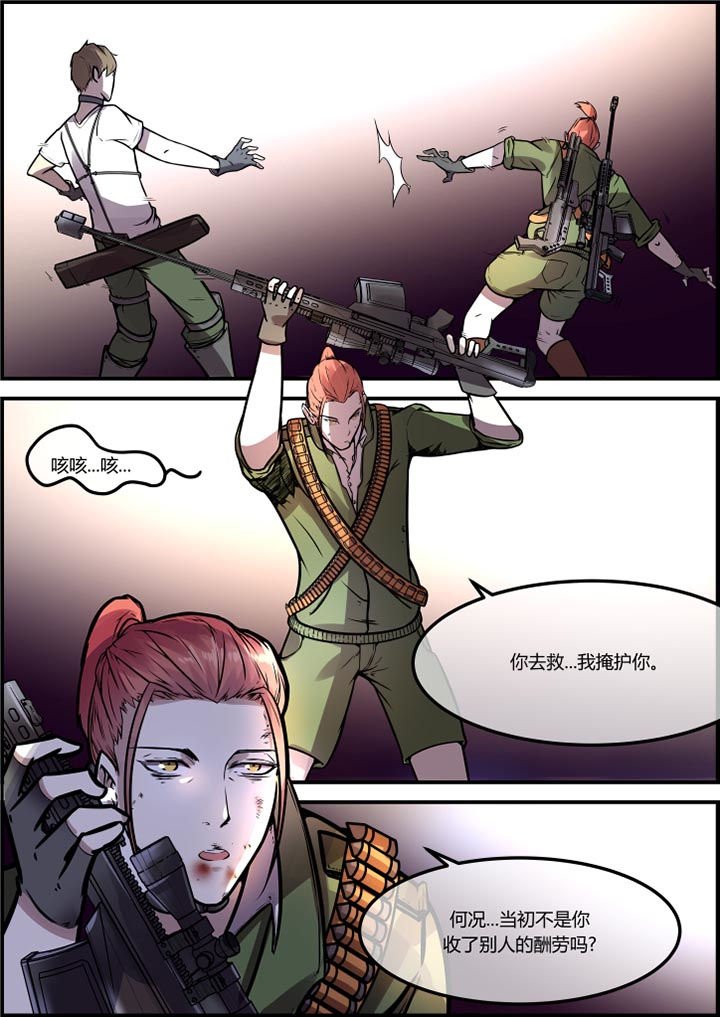 第46章：