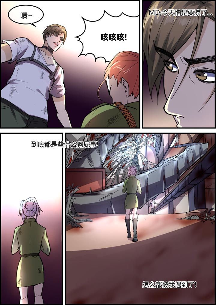 第47章：