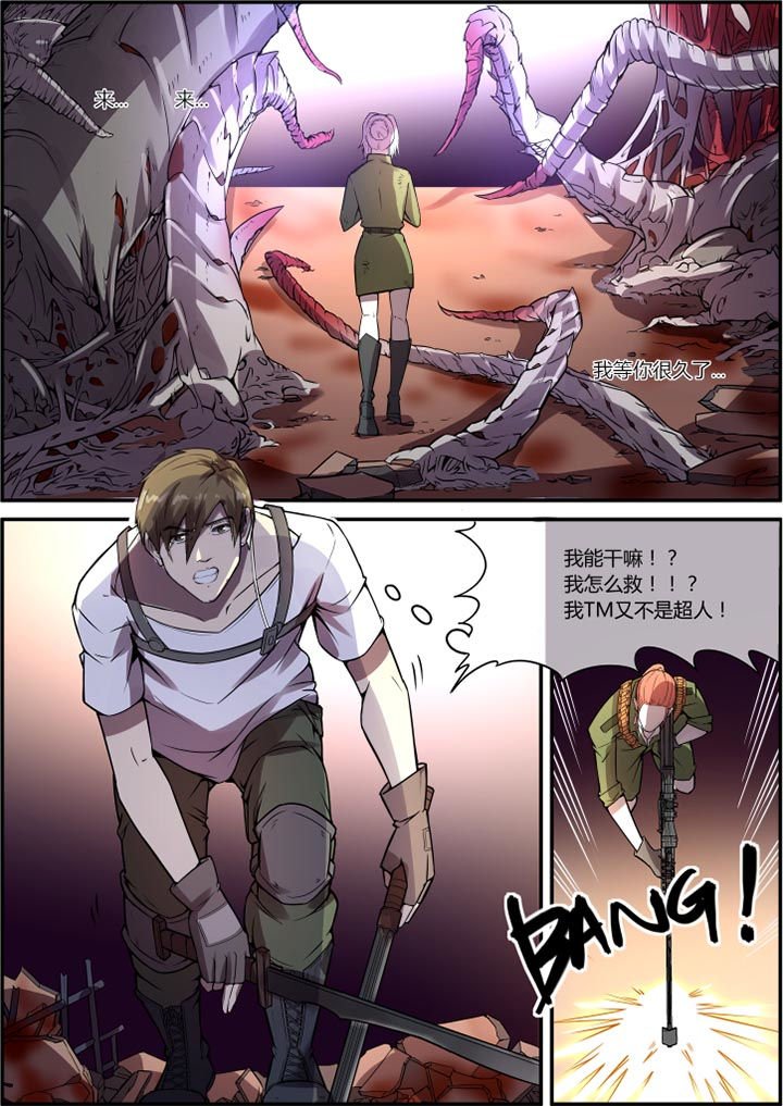 第47章：