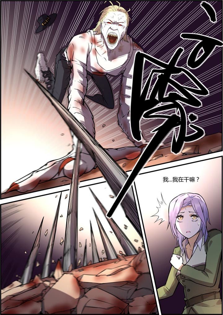 第47章：