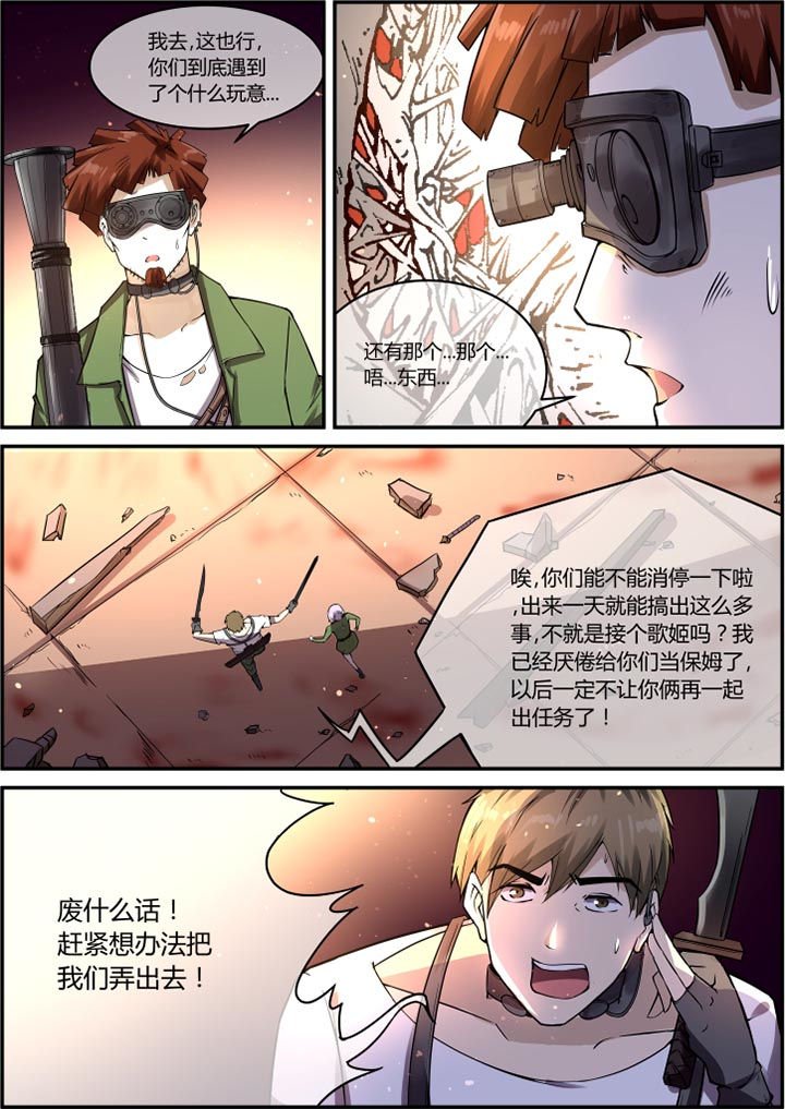 第48章：