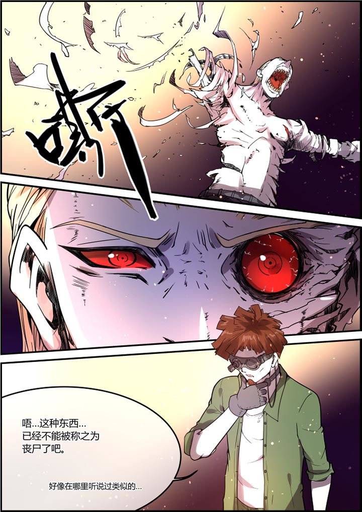 第48章：