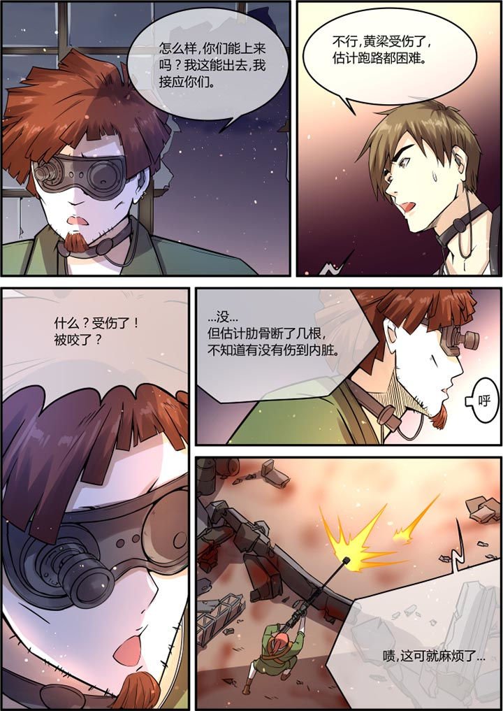 第49章：