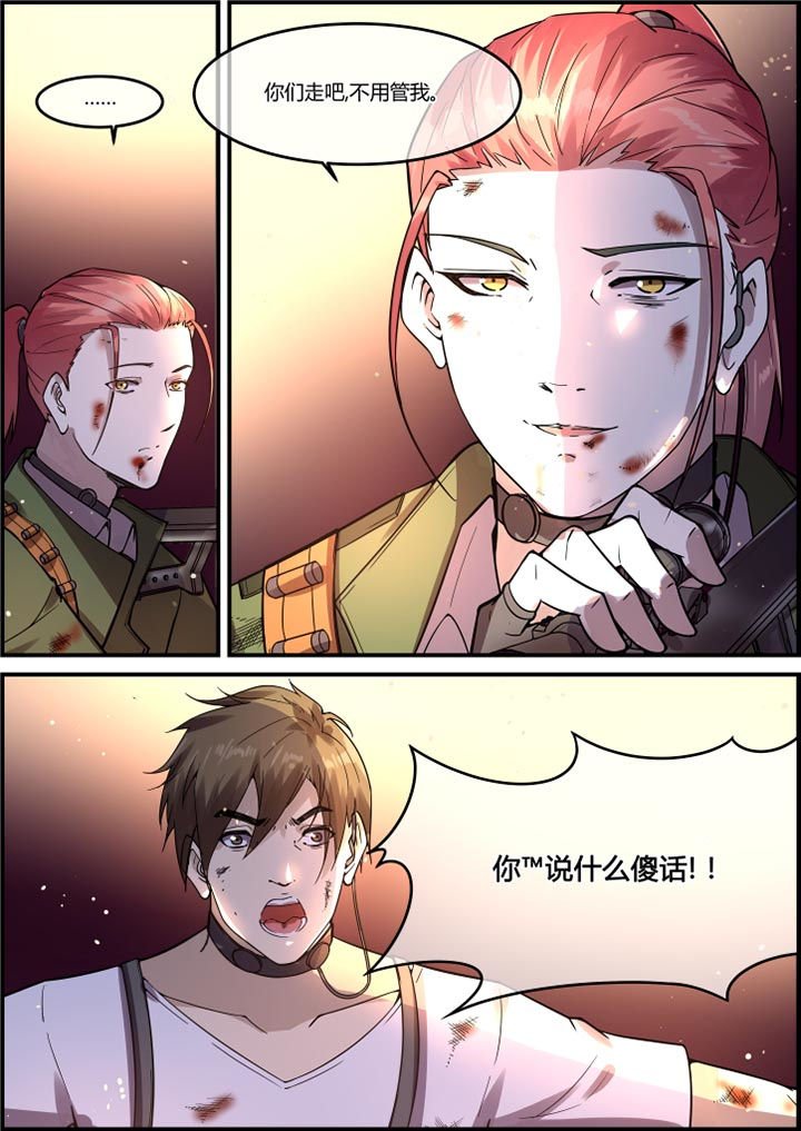 第49章：