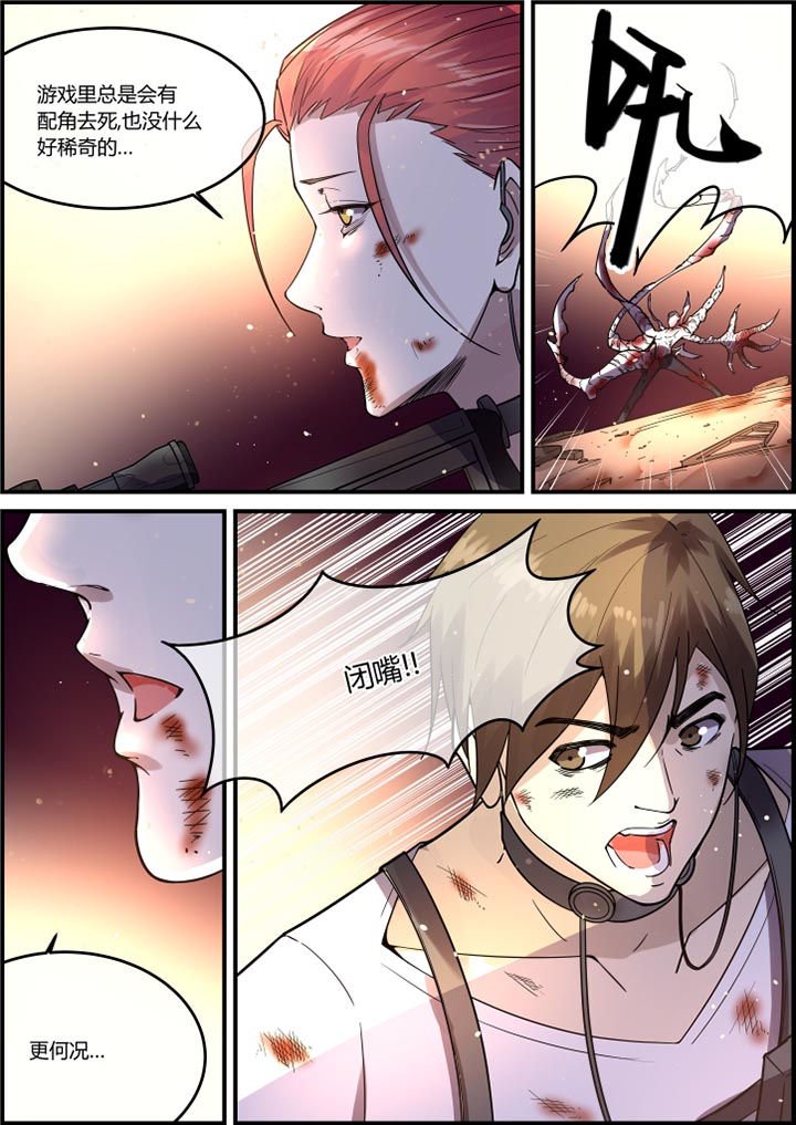 第49章：