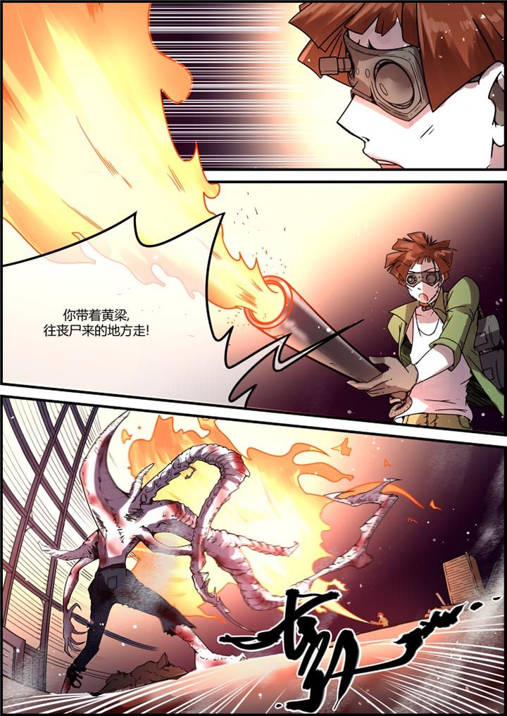 第49章：