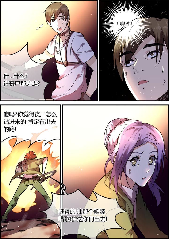 第49章：