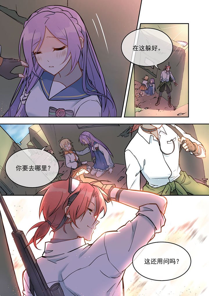 第5章：