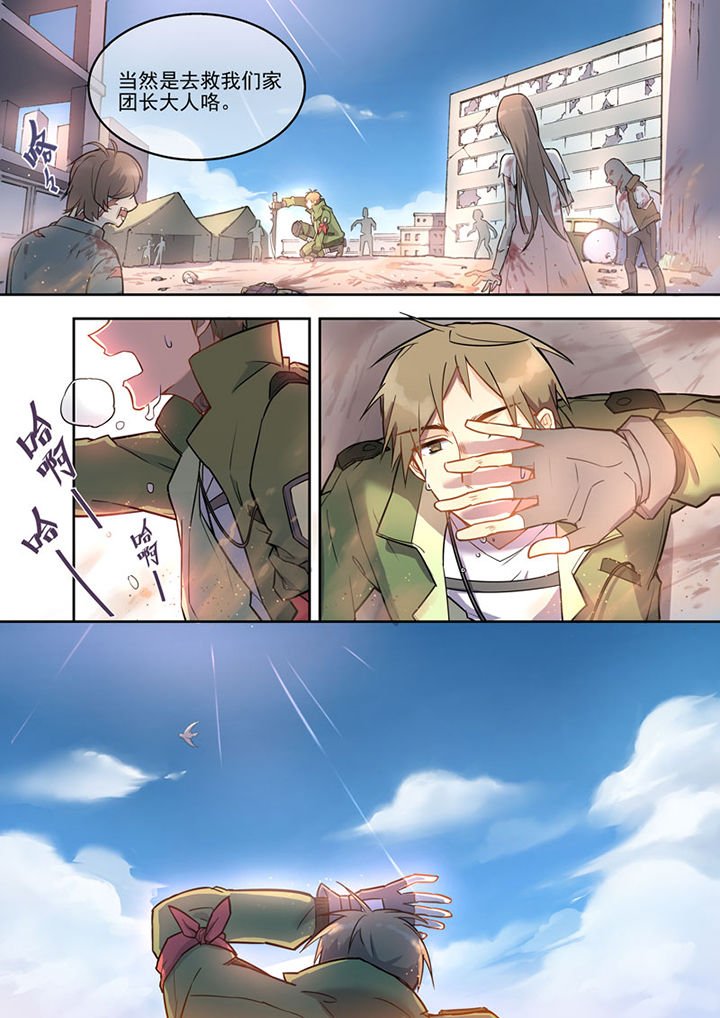 第5章：