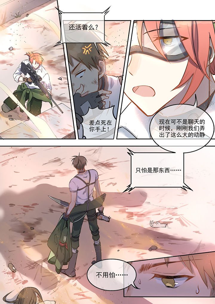 第5章：