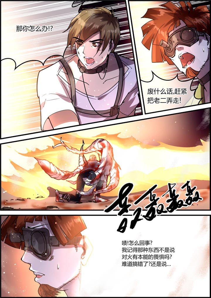 第50章：