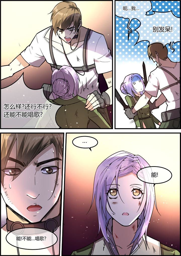 第50章：