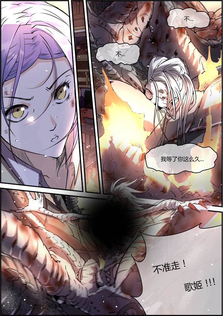 第51章：