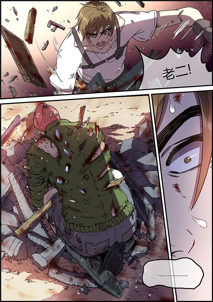 第53章：