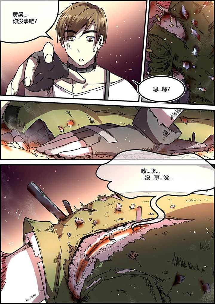 第53章：