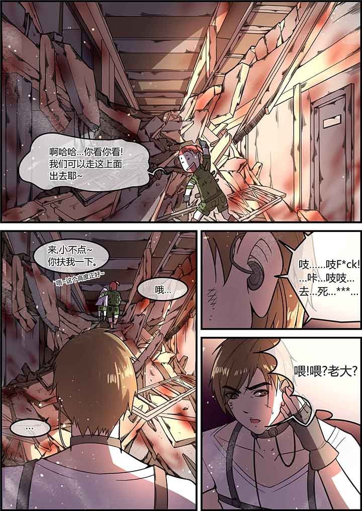 第54章：