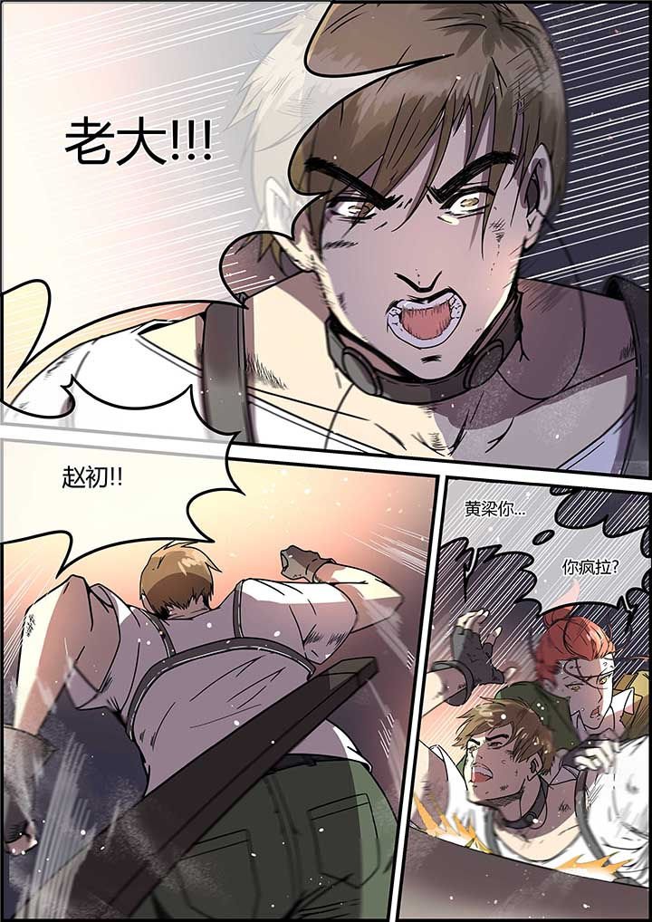 第54章：