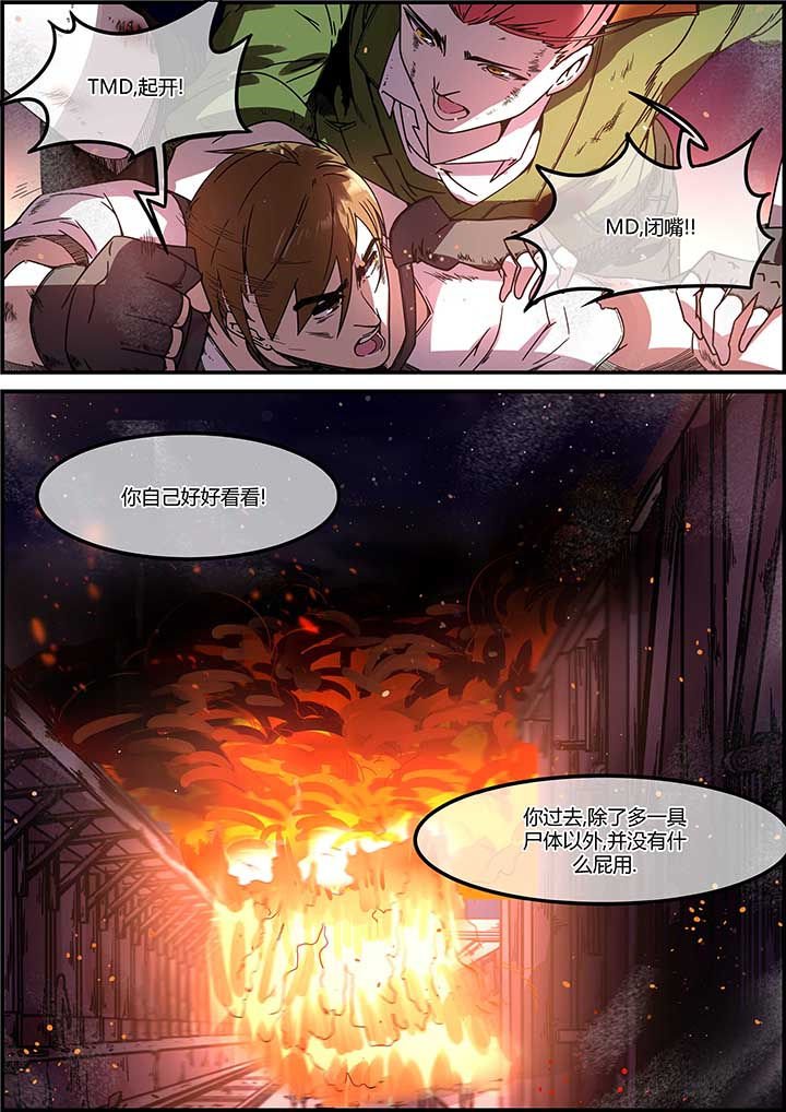 第54章：
