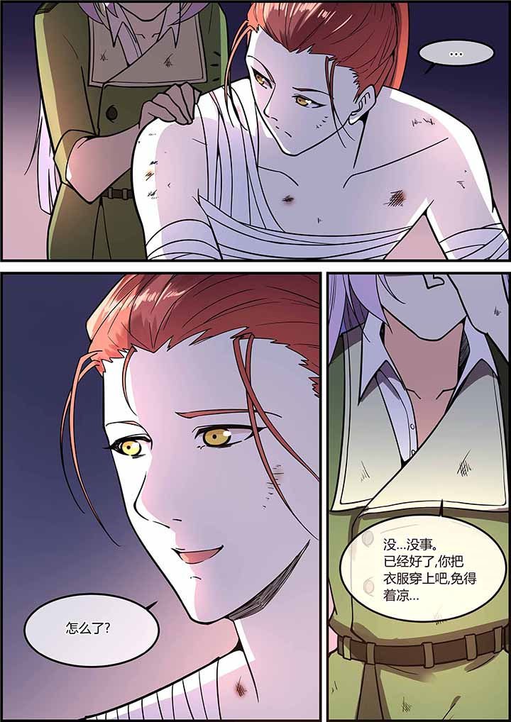 第55章：