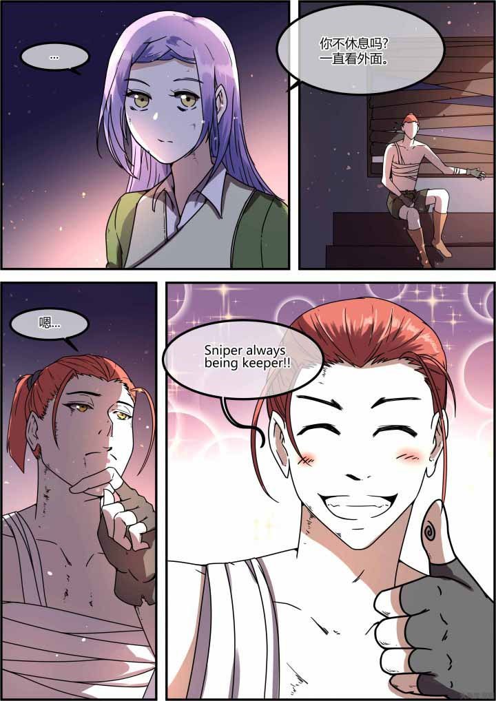 第56章：