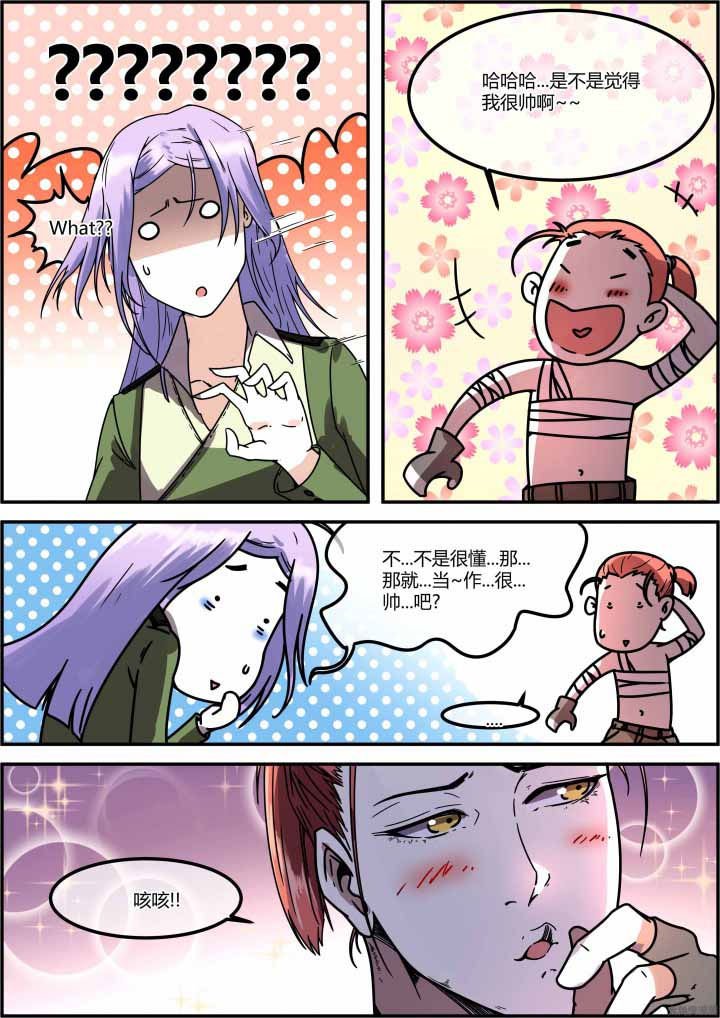 第56章：