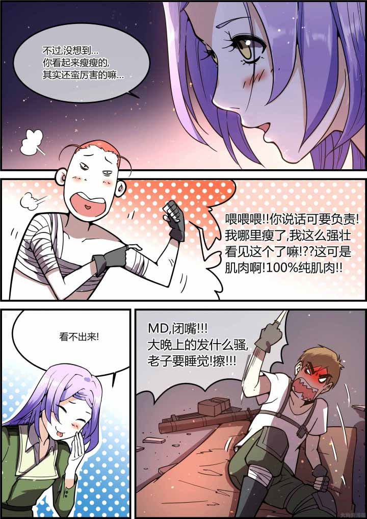 第56章：