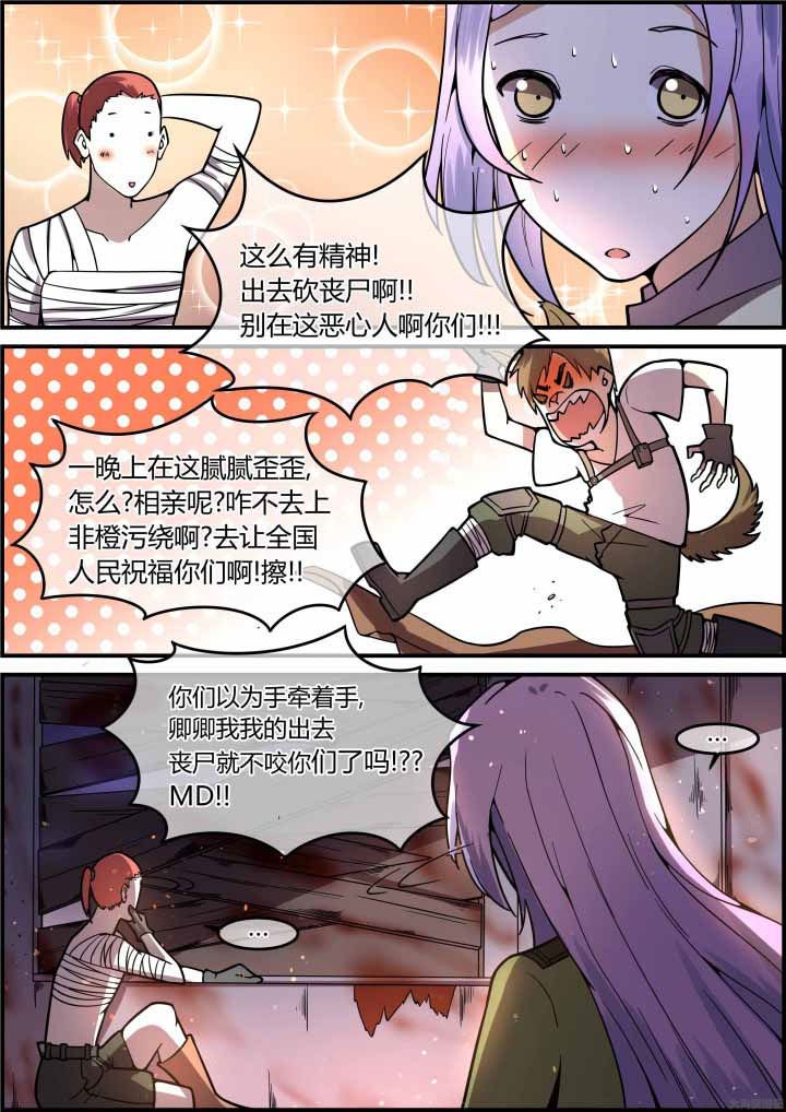 第56章：