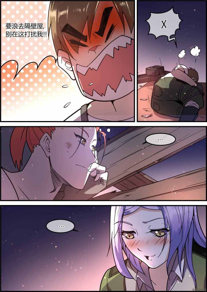 第56章：