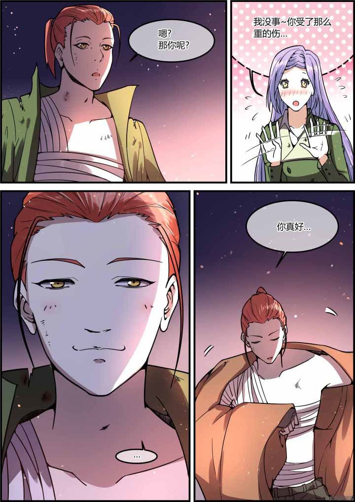 第56章：
