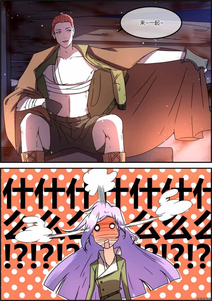 第56章：